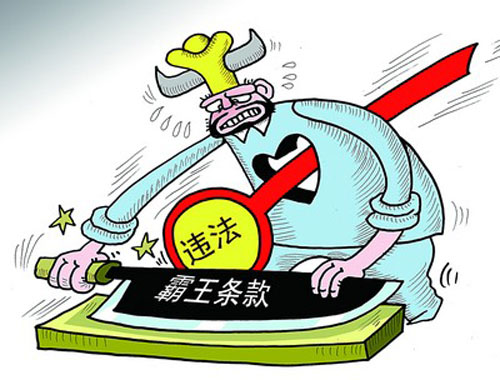 澳门管家婆100正确-警惕虚假宣传,内容介绍执行