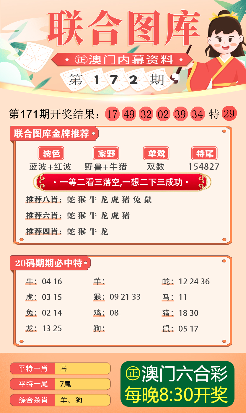 新澳全年资料彩免费资料查询85期 -警惕虚假宣传,系统管理执行