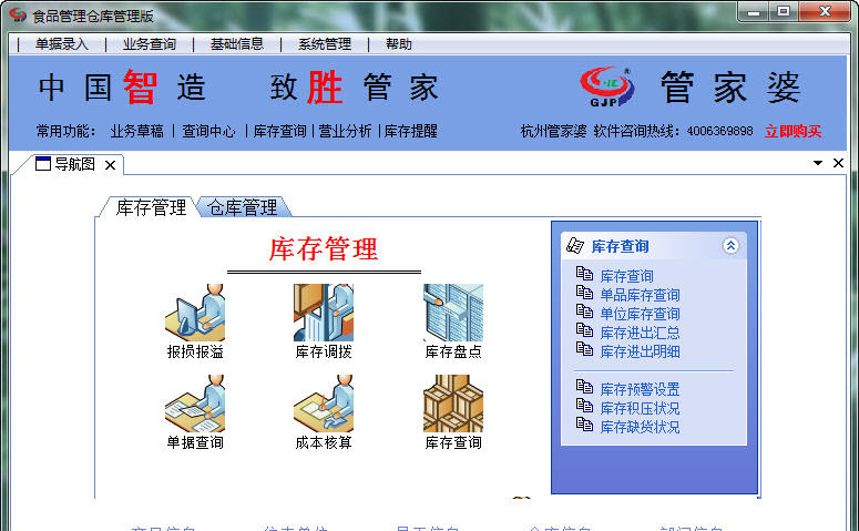 澳门管家婆100%精准!-警惕虚假宣传,系统管理执行