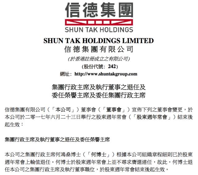 澳门4949最快开奖结果*-警惕虚假宣传,全面释义落