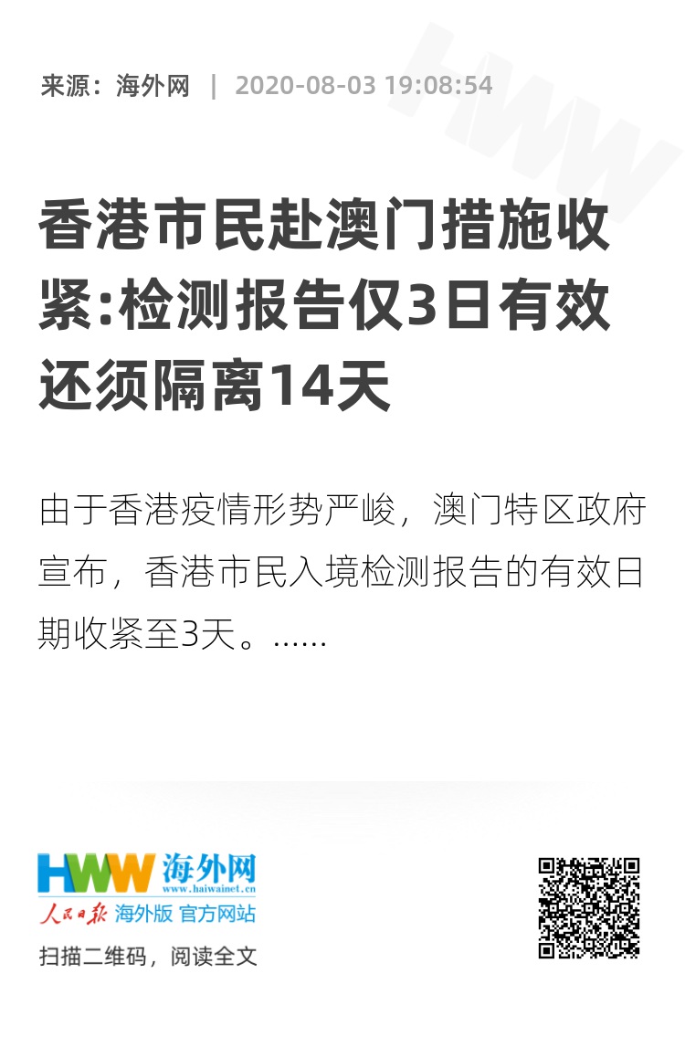 2025年澳门今晚开码料-警惕虚假宣传,数据校验执行