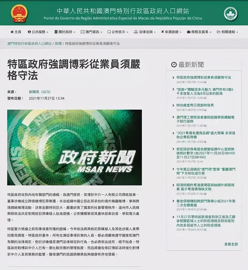 新澳门与香港精准四肖期期中特公开-警惕虚假宣传,精选解析落实