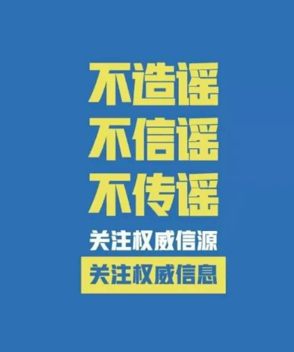 澳门与香港正版资料免费资料大全新闻-警惕虚假宣传,精选落实执行