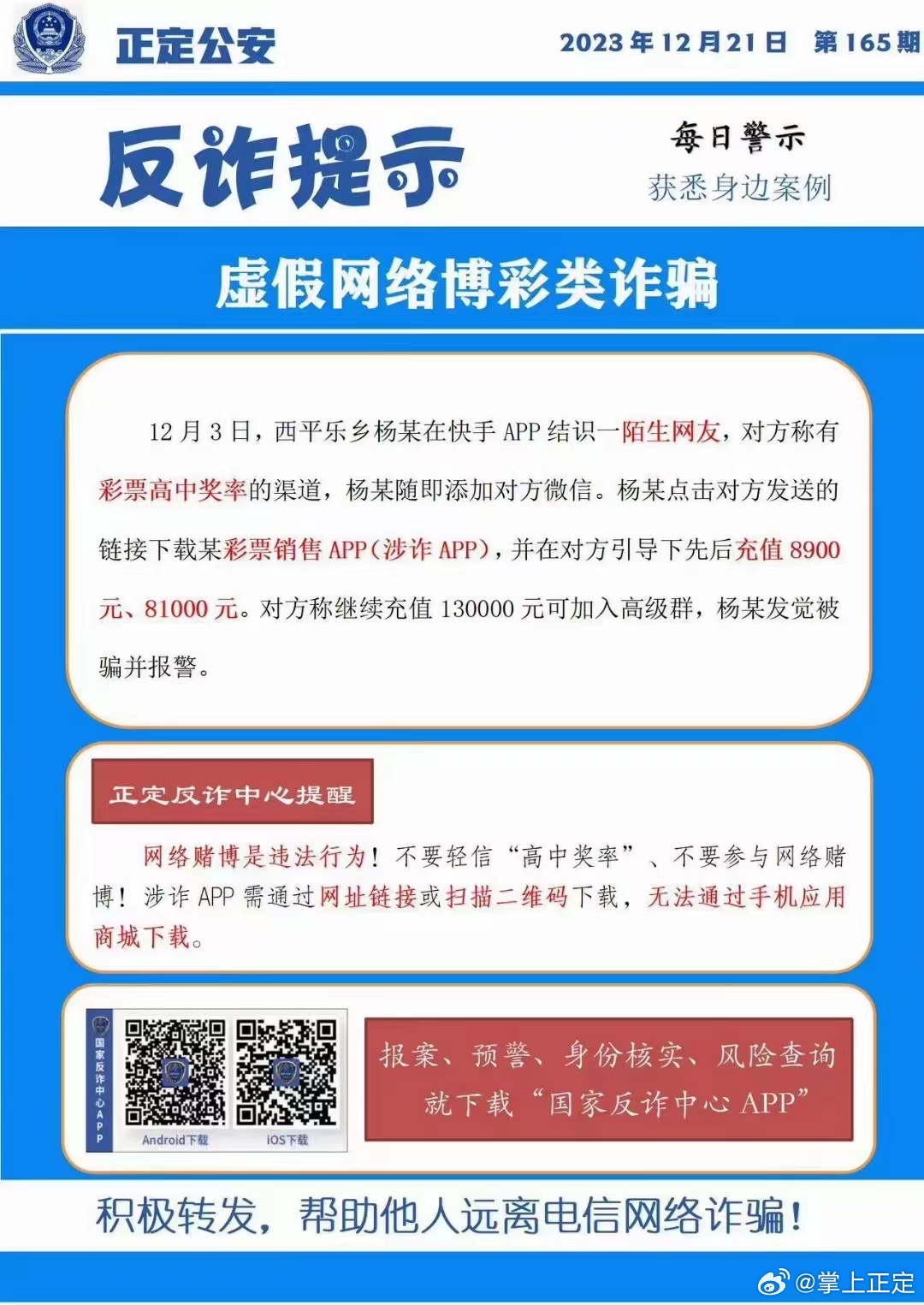 一肖一码一必中一肖-警惕虚假宣传,使用释义落实