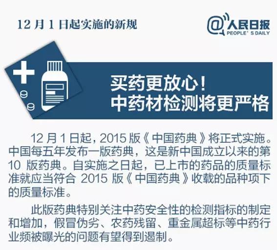 今晚澳门与香港9点35分中奖结果 -警惕虚假宣传,数据校验执行