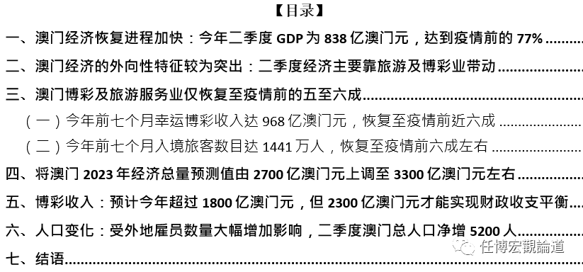 2004新澳门全年资料精准正版-警惕虚假宣传,内容介绍执行