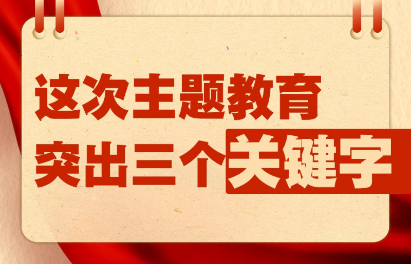 香港赛马会开奖王中王免费料2025:警惕虚假宣传，全面解释落实