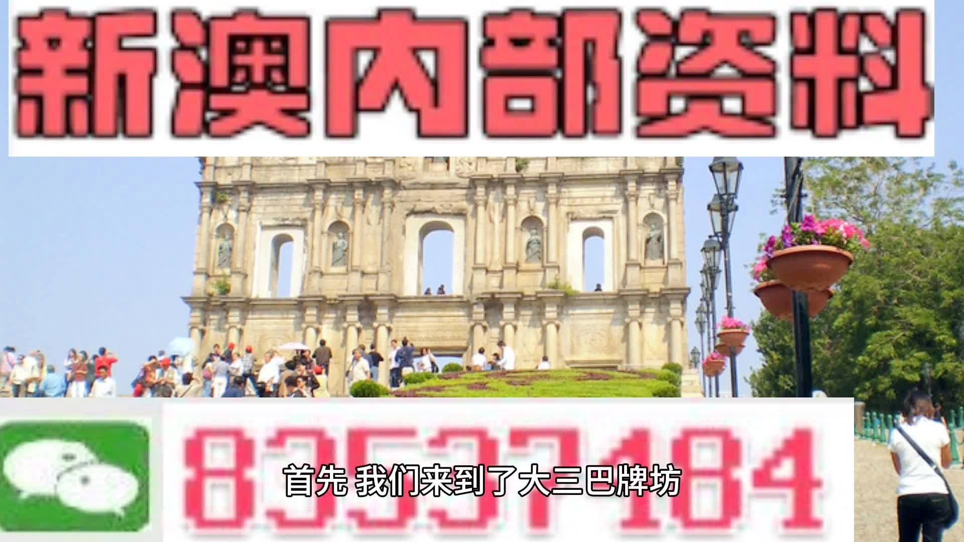 新澳2025全年正版资料更新 -警惕虚假宣传,全面解释落实