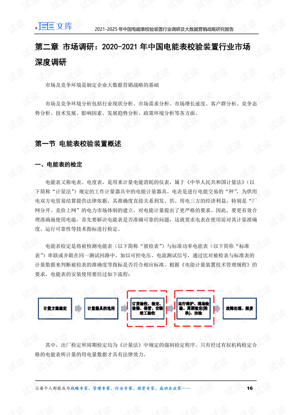 2025全年澳门与香港今晚必开一肖-警惕虚假宣传,数据校验执行