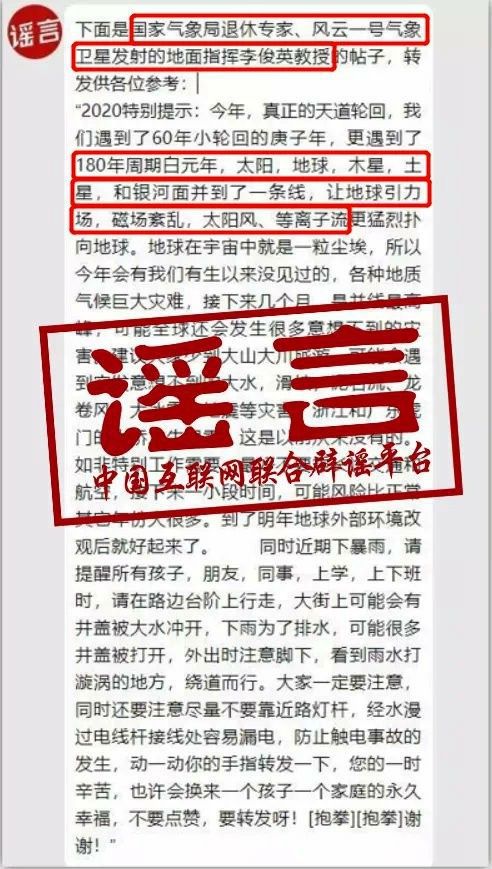 二四六香港资料期期中准-警惕虚假宣传,精选解析落实