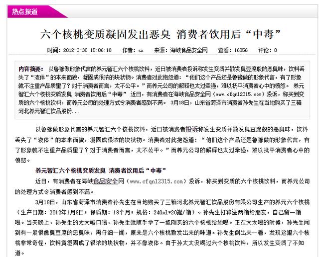 体育 第121页