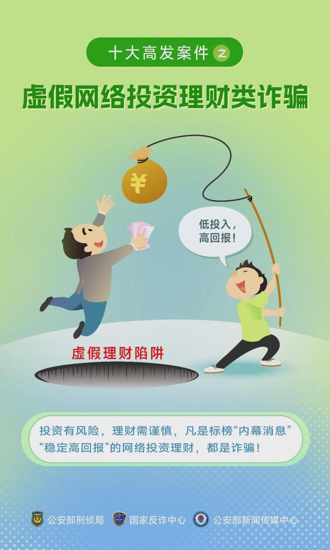 2025正版资料免费大全-警惕虚假宣传,精选解析落实
