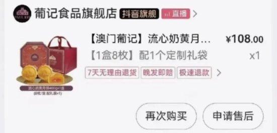 澳门与香港六中奖结果2025全年中奖记录今晚直播-警惕虚假宣传,精选落实执行