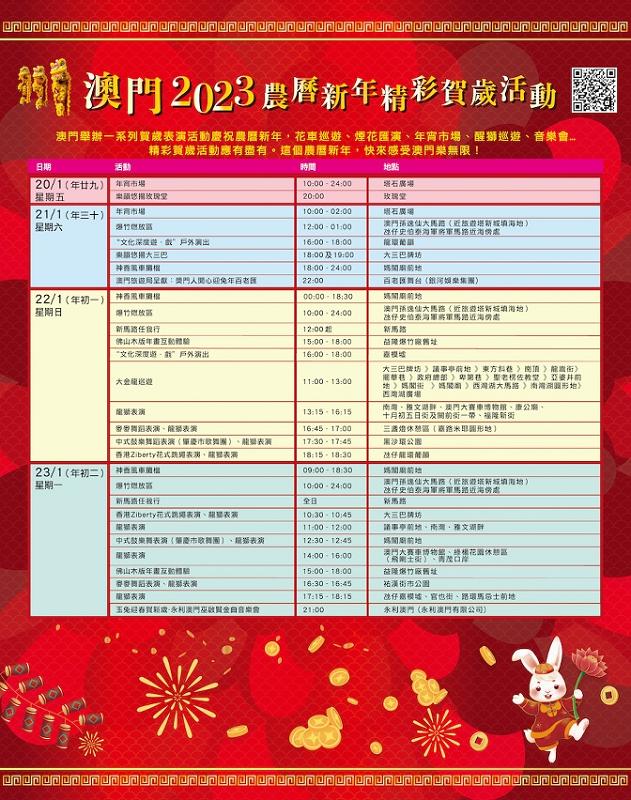 今晚新澳门与香港9点35分开什么-警惕虚假宣传,使用释义落实