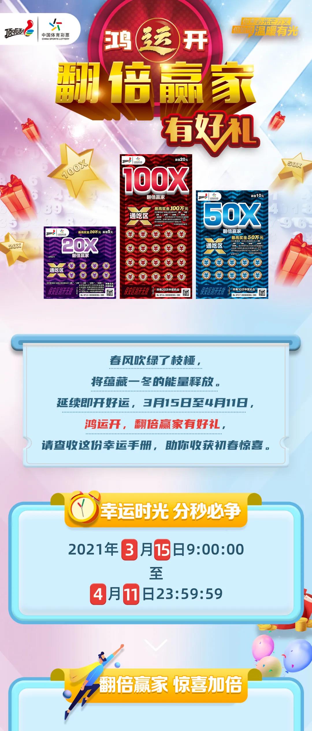 2025全年正版免费资料准确内部开彩-警惕虚假宣传,精选落实执行
