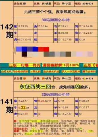 新澳门与香港精准4肖期期准-警惕虚假宣传,系统管理执行