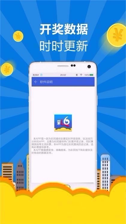二四六准确内部彩246cn香港-警惕虚假宣传,全面解释落实