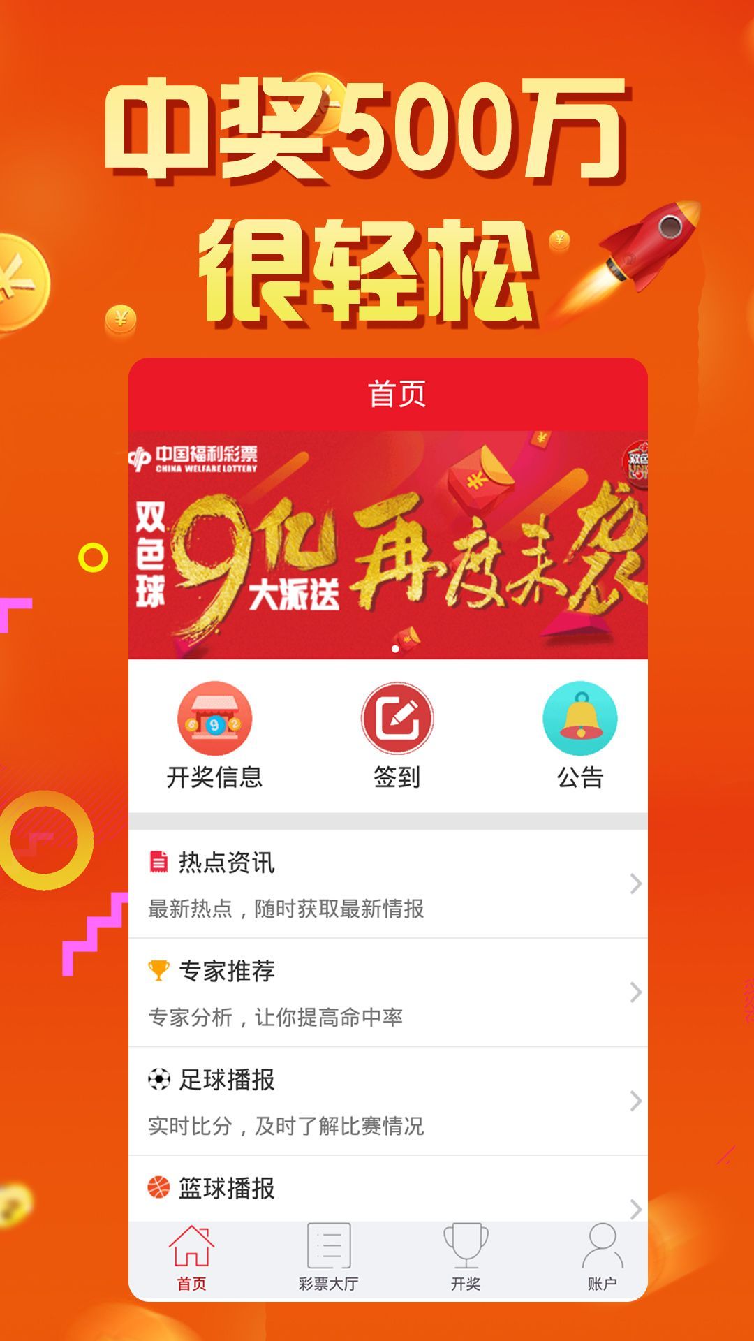澳门一肖一码一特一中:警惕虚假宣传，内容介绍执行