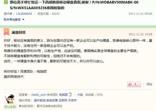 新澳精准免费资料提供-警惕虚假宣传,数据校验执行