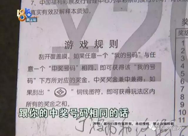 2025全年准确内部彩免费资料资料-警惕虚假宣传,精选落实执行