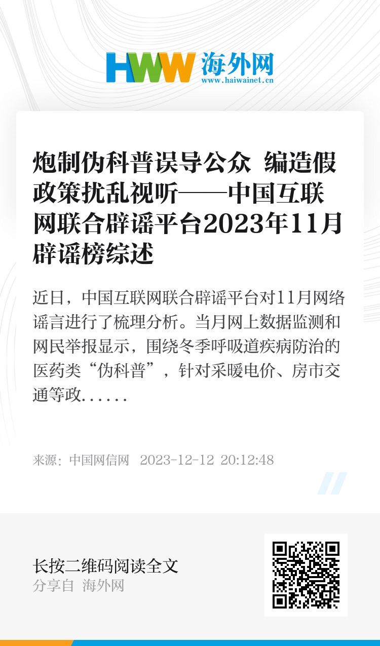 2025年正版资料免费大全中特-警惕虚假宣传,精选解析落实