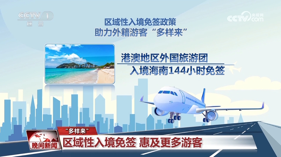 澳门正版免费全年资料大全旅游团-警惕虚假宣传,全面释义落实