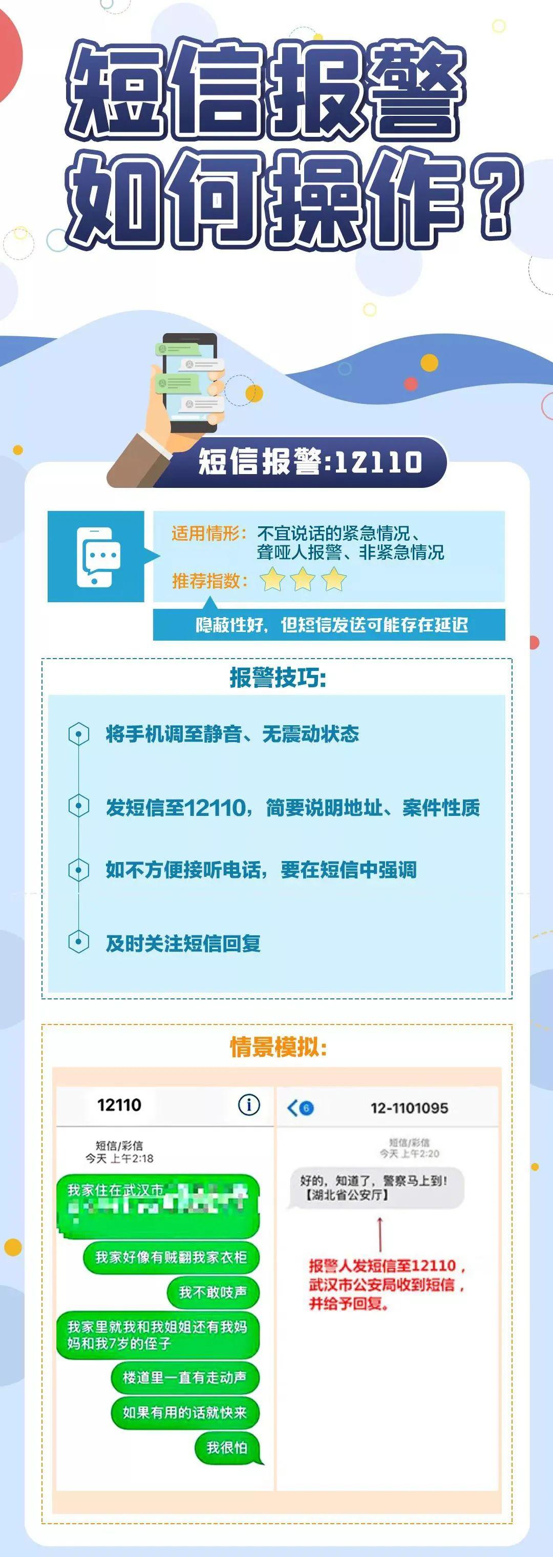 2025年正版资料免费大全中特 -警惕虚假宣传,系统管理执行