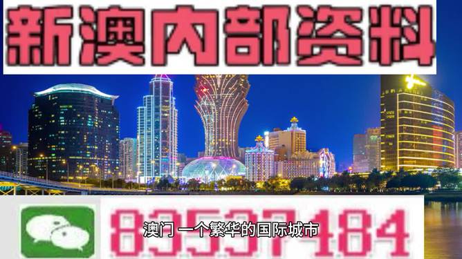澳门最准的资料免费公开-警惕虚假宣传,数据校验执行