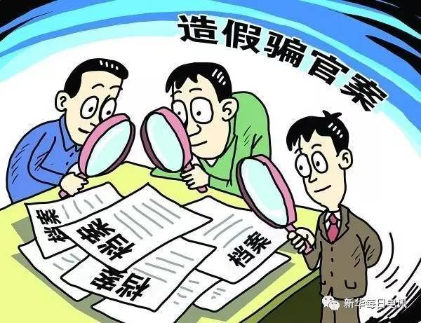 澳门全年资料免费精准大全-警惕虚假宣传,全面解释落实
