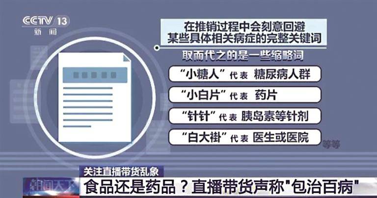 白小姐一肖一码最准100-警惕虚假宣传,精选解析落实