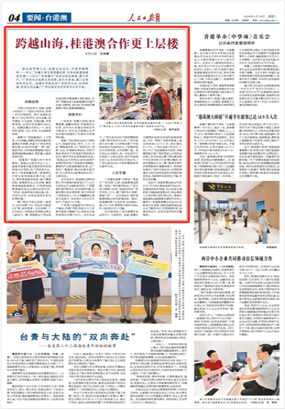 2025年香港和澳门精准免费大全-警惕虚假宣传,使用释义落实