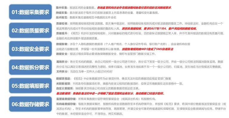 7777788888精准新传真-警惕虚假宣传,全面解释落实