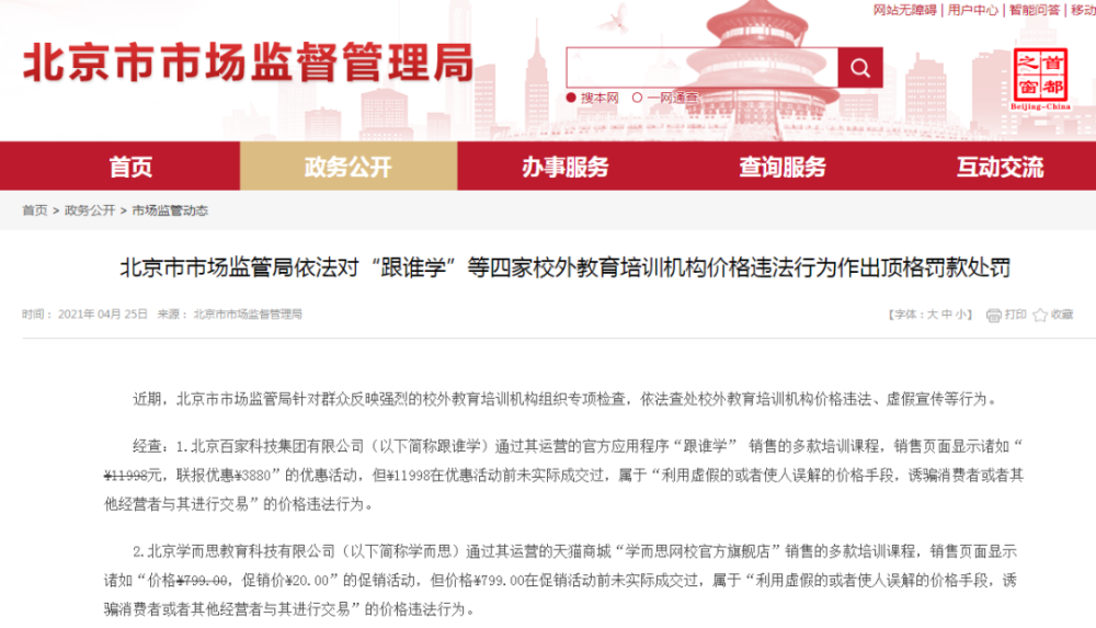 今晚澳门与香港一码一肖一特一中是合法的吗-警惕虚假宣传,数据校验执行