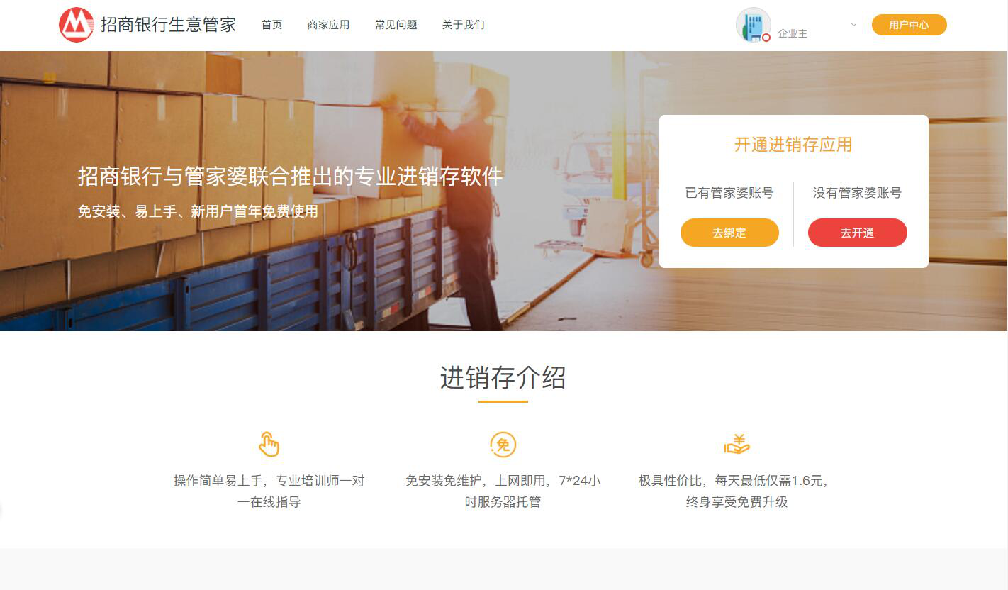 >澳门跟香港管家婆100%精准-警惕虚假宣传,系统管理执行