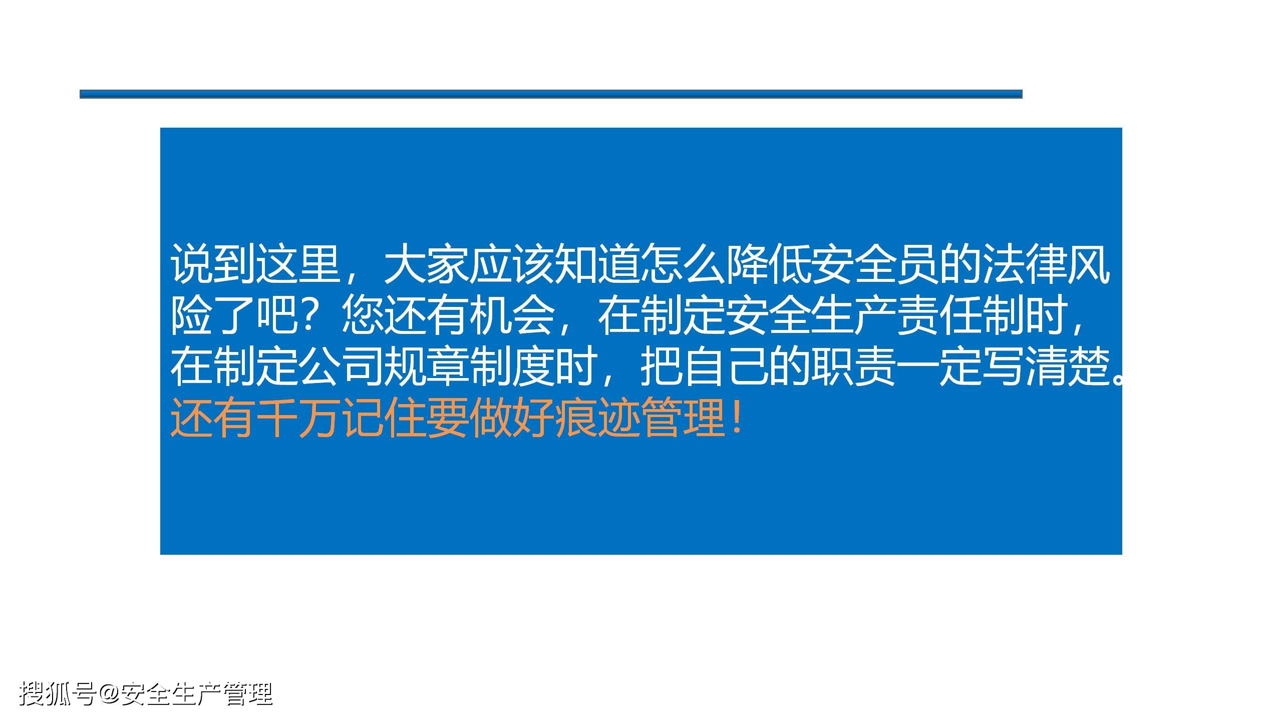 2025年正版资料免费大全最新版本-警惕虚假宣传,精选落实执行