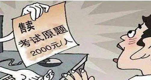 三期必开必中期期准长期免费公开准确吗 -警惕虚假宣传,精选解析落实