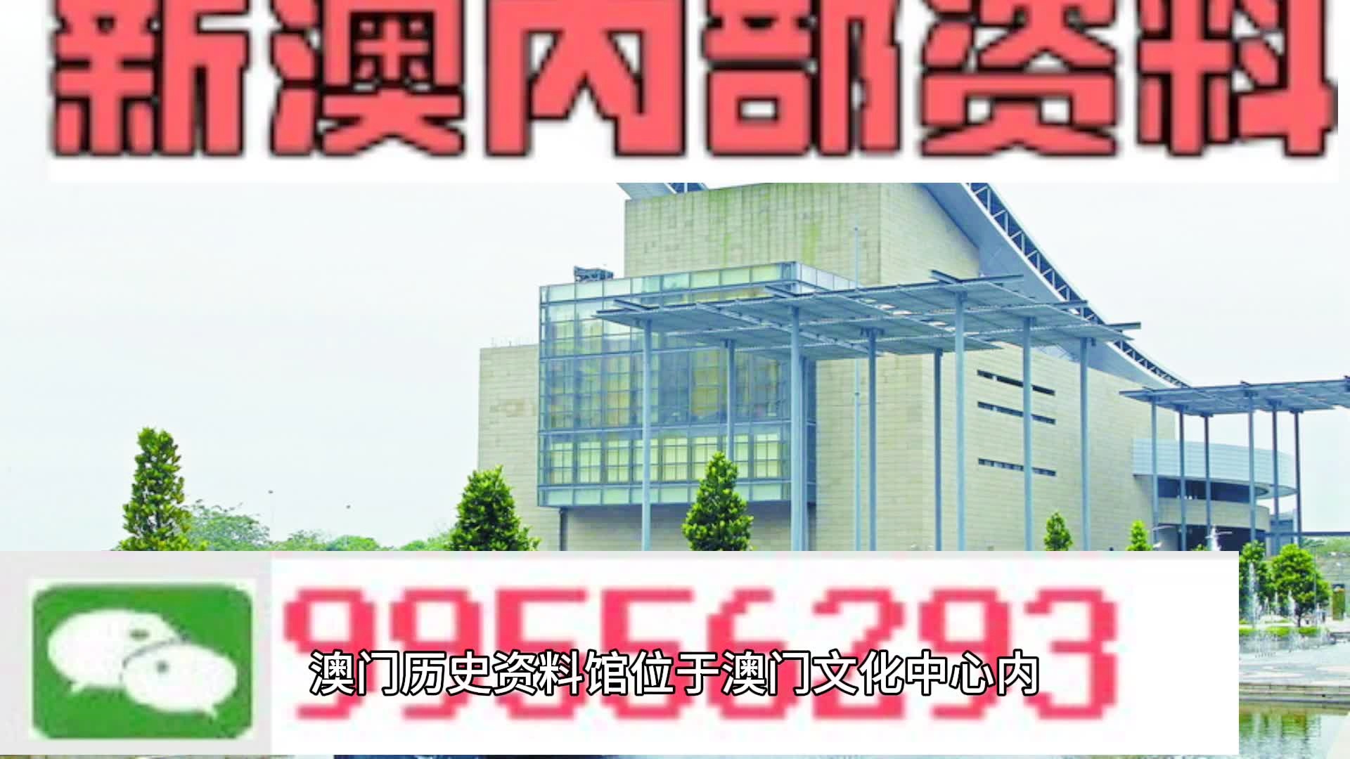 2025新澳门正版精准资料大全-警惕虚假宣传,全面释义落实