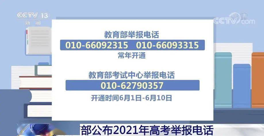 新奥最精准免费大全最公平公正-警惕虚假宣传,使用释义落实