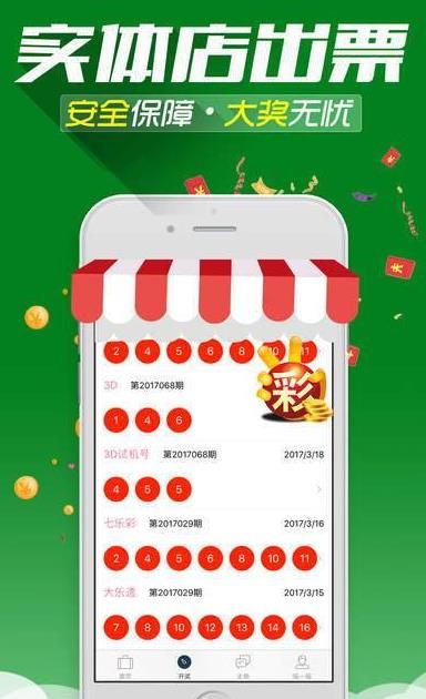 创业 第107页