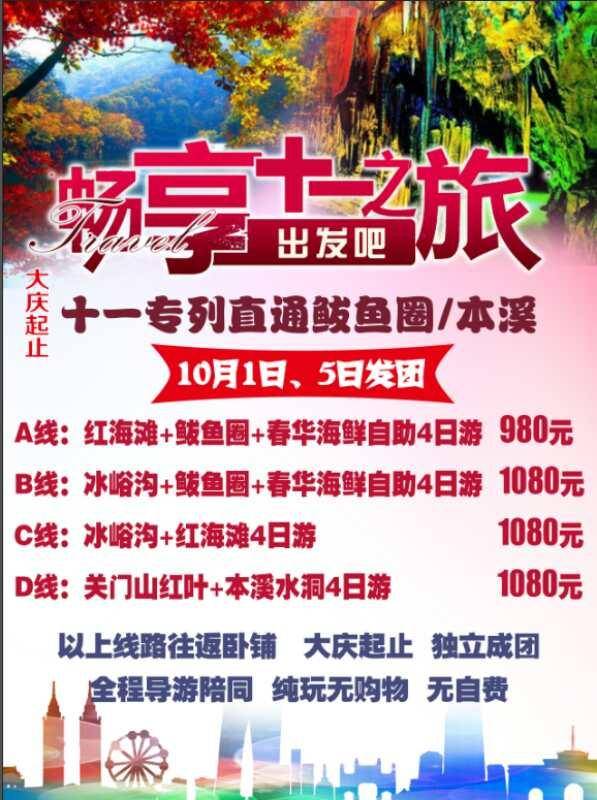 新澳天天开奖资料大全最新版-警惕虚假宣传,使用释义落实