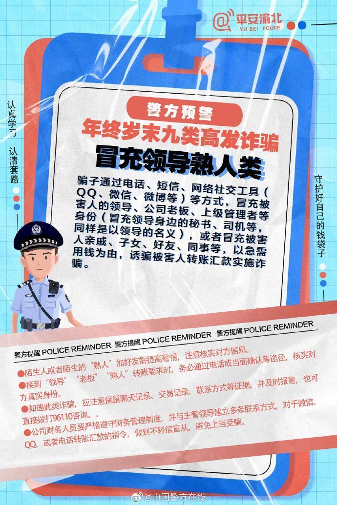 2025澳门正版精准全年必中资料,80%彩民喜欢 -警惕虚假宣传,全面解释落实