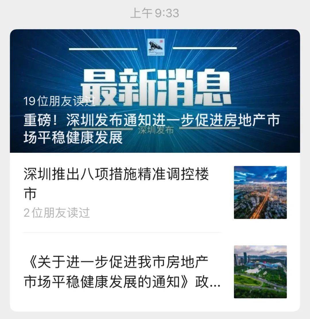 本期澳门和香港精准六肖期期中特合法性-警惕虚假宣传,精选解析落实