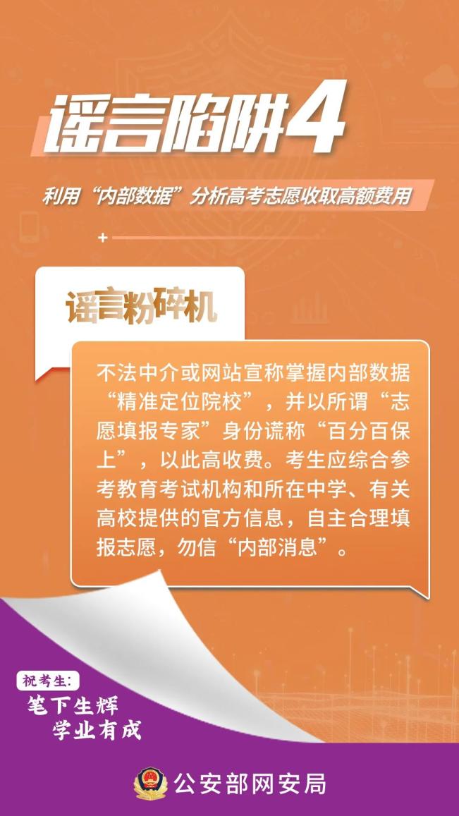 创业 第103页