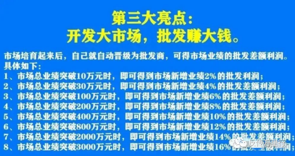 7777788888精准管家婆:警惕虚假宣传，全面释义落实