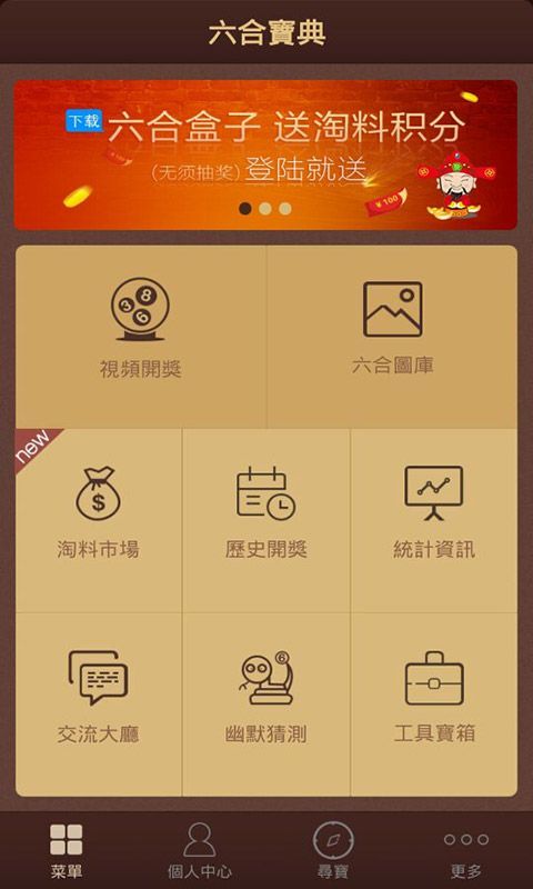 2025天天开彩资料大全免费:警惕虚假宣传，系统管理执行