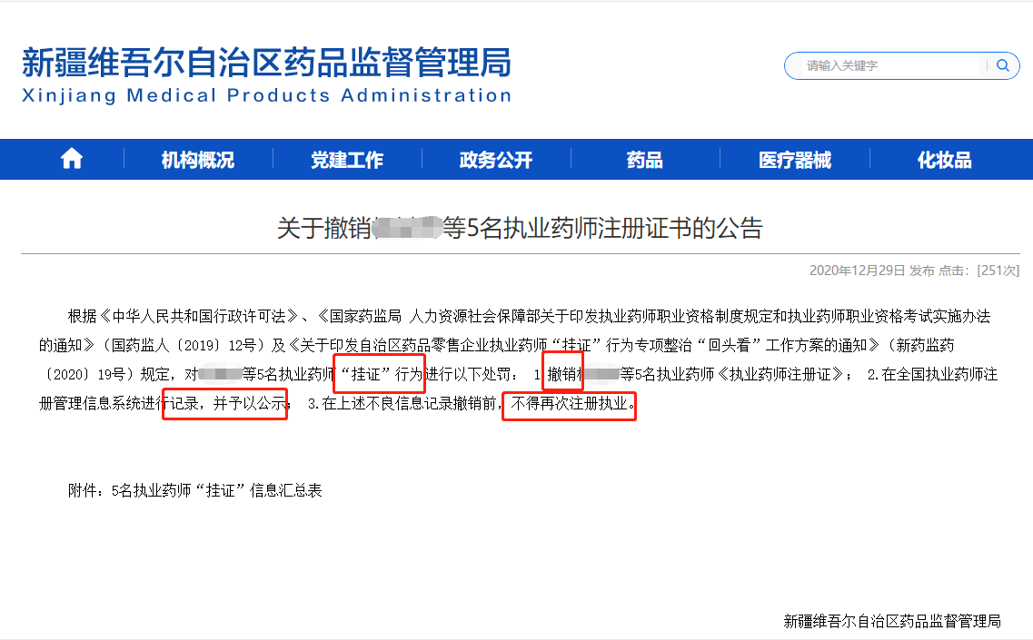 澳门最准内部资料期期:警惕虚假宣传，系统管理执行