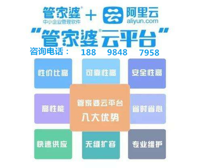 7777788888精准管家婆全准:警惕虚假宣传，精选落实执行