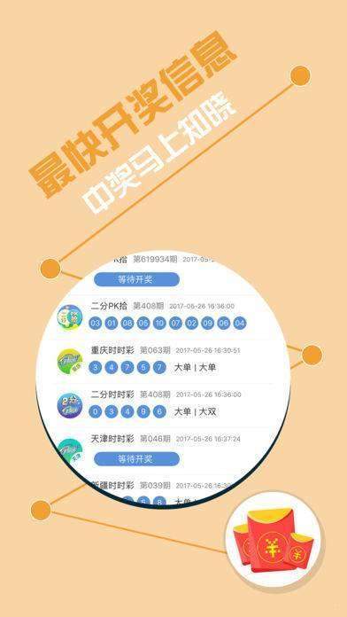 创业 第100页