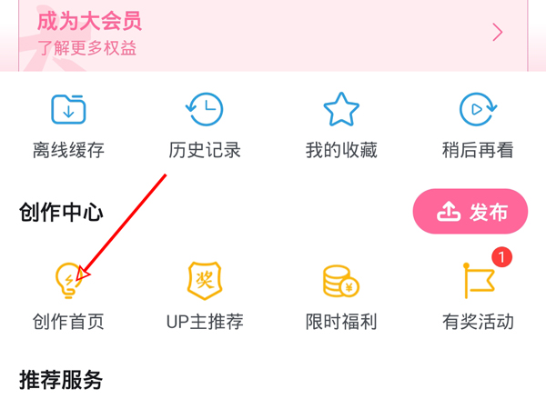 管家婆白小姐四肖四码:警惕虚假宣传，内容介绍执行
