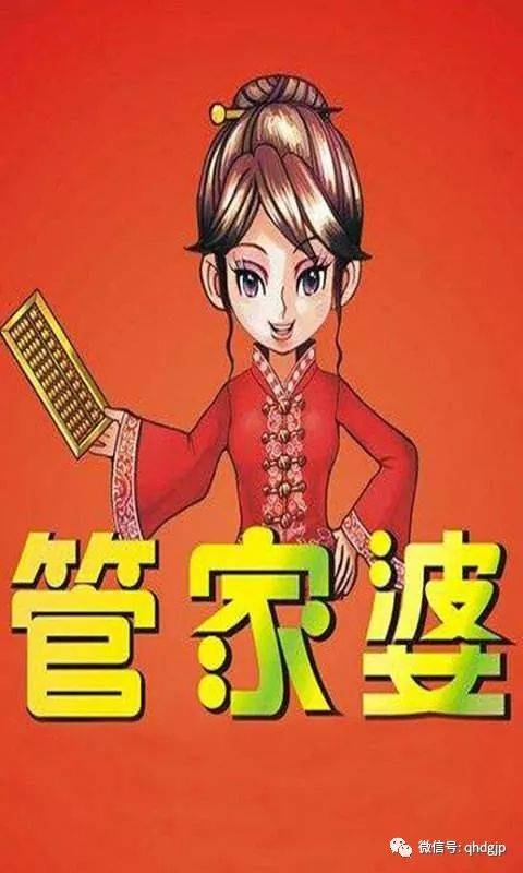 澳门管家婆100:警惕虚假宣传，全面释义落实